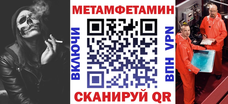 Amphetamine Розовый  hydra   Чистополь 