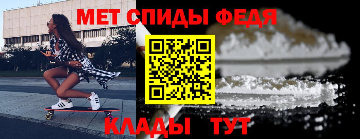 Чистополь  Амфетамин  Вход с VPN  АМФ  Амфетамин 97% 