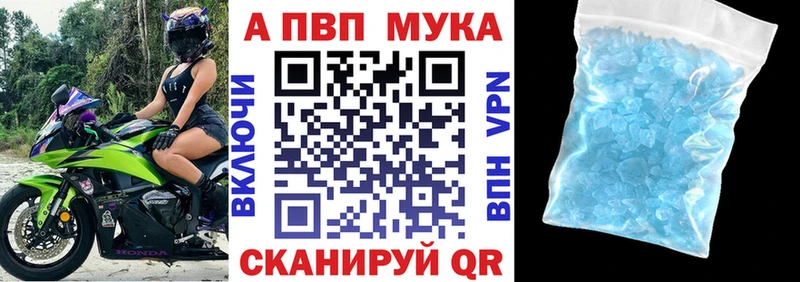 A-PVP СК Чистополь