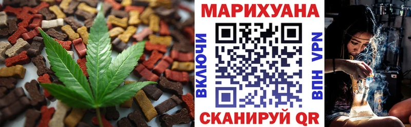 Печенье с ТГК конопля  Чистополь 