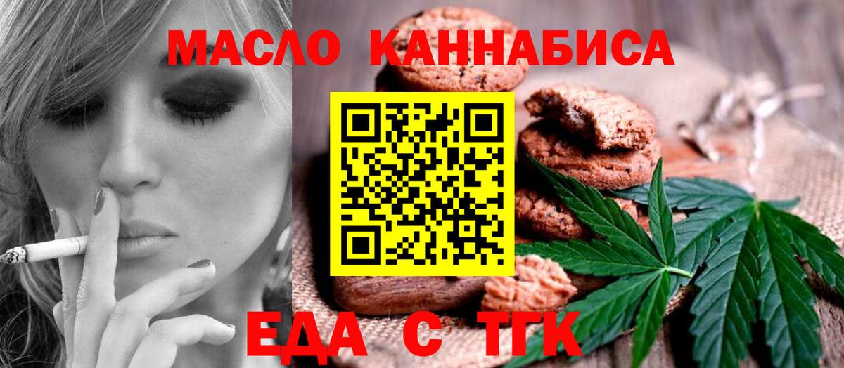 Чистополь  Вход с VPN  Марихуана  Меф МЯУ МЯУ   Бошки Шишки  ГАШ  Кокаин  A-PVP СОЛЬ  