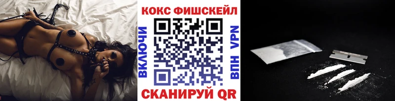 КОКАИН Колумбийский  что такое наркотик  mega ССЫЛКА  Чистополь 