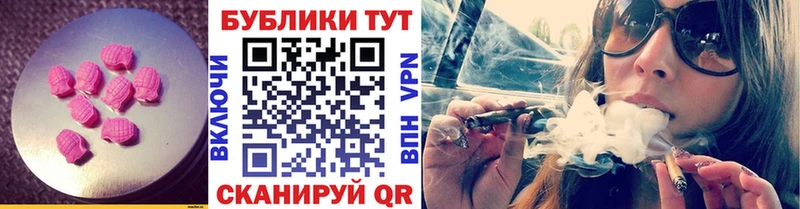 дарк нет какой сайт  Чистополь  Экстази TESLA 