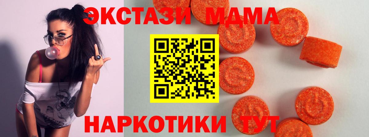 Экстази диски  Ecstasy  Чистополь  Ecstasy 99%  Вход с VPN 