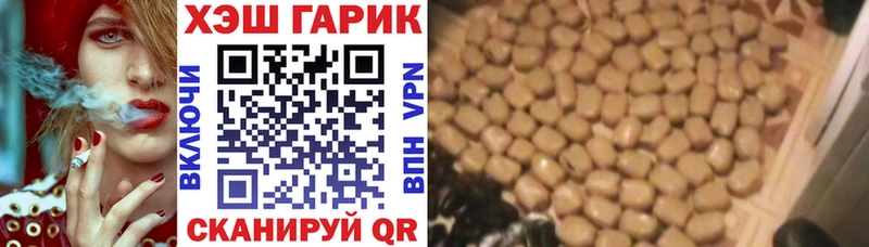 как найти закладки  Чистополь  Гашиш Cannabis 