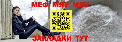ALPHA-PVP Конаково