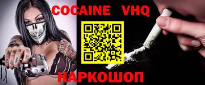 MESCALINE Комсомольск-на-Амуре