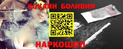 MESCALINE Комсомольск-на-Амуре