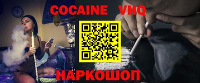 MESCALINE Комсомольск-на-Амуре