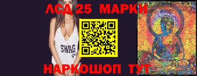 MESCALINE Комсомольск-на-Амуре
