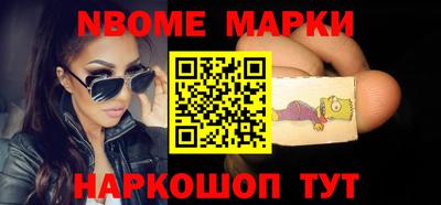 ALPHA-PVP Конаково