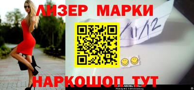 ALPHA-PVP Конаково