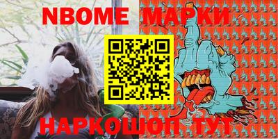 кокаин VHQ Красноармейск