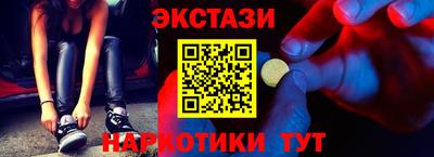 MESCALINE Комсомольск-на-Амуре