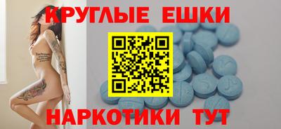 MESCALINE Комсомольск-на-Амуре
