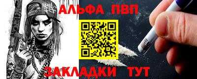 MESCALINE Комсомольск-на-Амуре