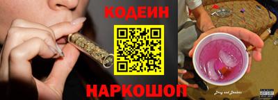MESCALINE Комсомольск-на-Амуре
