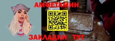 ALPHA-PVP Конаково