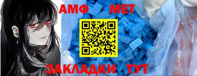 ALPHA-PVP Конаково