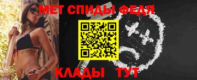 ALPHA-PVP Конаково