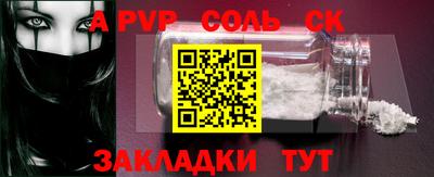 MESCALINE Комсомольск-на-Амуре