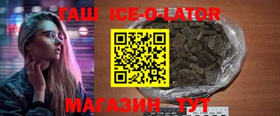 прущие грибы Котовск