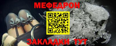 MESCALINE Комсомольск-на-Амуре