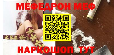 MESCALINE Комсомольск-на-Амуре