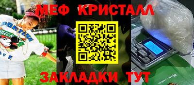 ALPHA-PVP Конаково