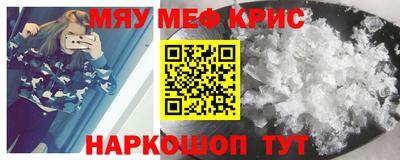 MESCALINE Комсомольск-на-Амуре