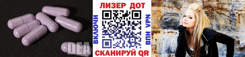 купить наркотики сайты darknet официальный сайт Лсд 25 экстази кислота Чистополь