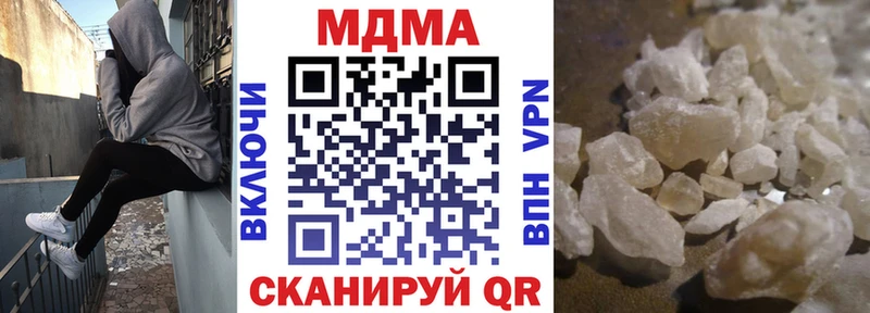 МДМА Molly  Чистополь 