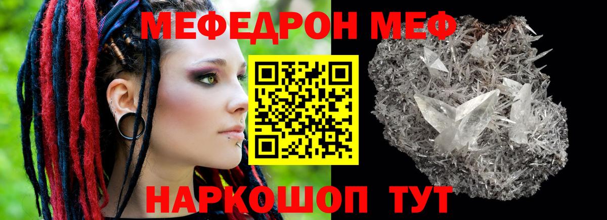 Чистополь  Мефедрон  Мефедрон mephedrone  ОМГ ОМГ ссылка  МЕФ mephedrone  Вход с VPN 