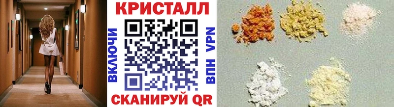 mega как зайти  Чистополь  МЕТАМФЕТАМИН мет  купить наркоту 