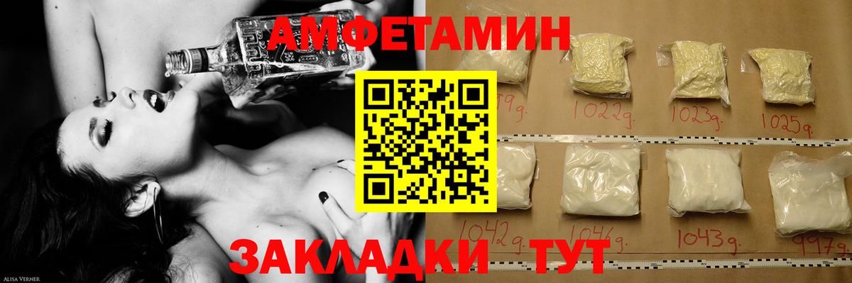 Метамфетамин кристалл Чистополь