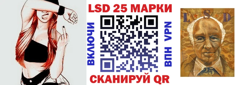 Марки 25I-NBOMe 1500мкг Чистополь
