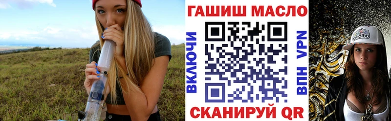 ТГК Wax Чистополь