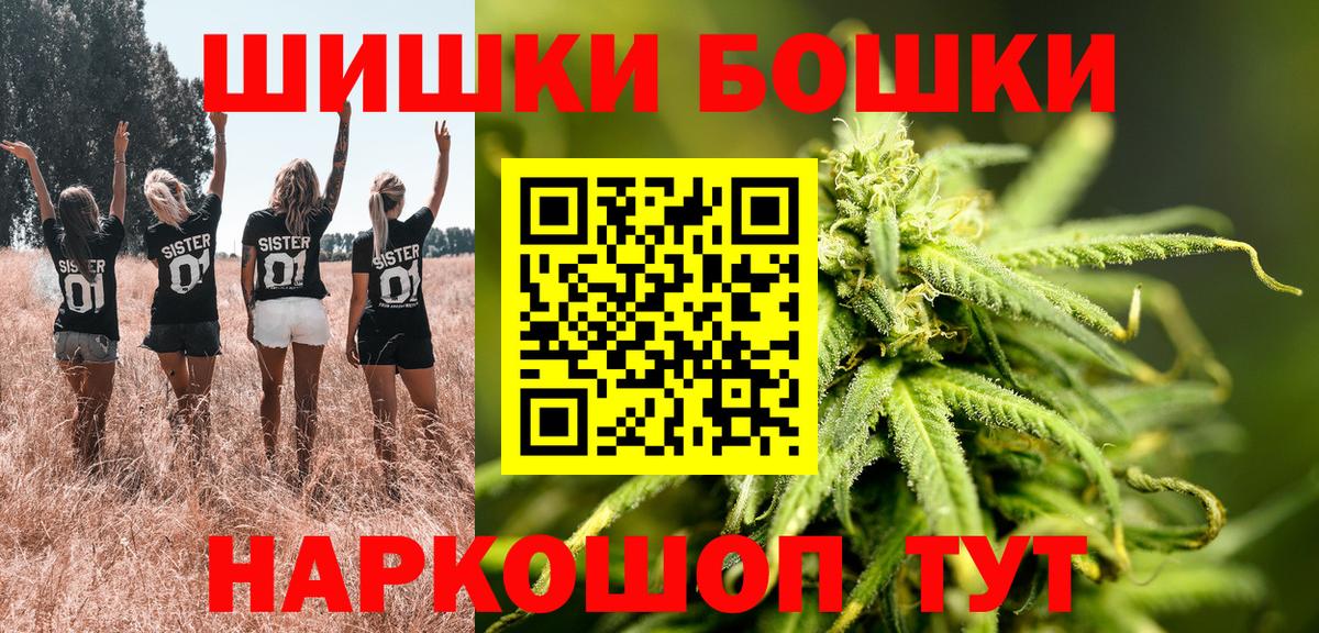 Конопля сатива  Конопля планчик  Чистополь  Вход с VPN  Марихуана MAZAR 